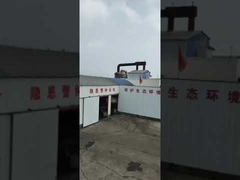 उत्पादन क्षेत्र ज़ोन1.mp4